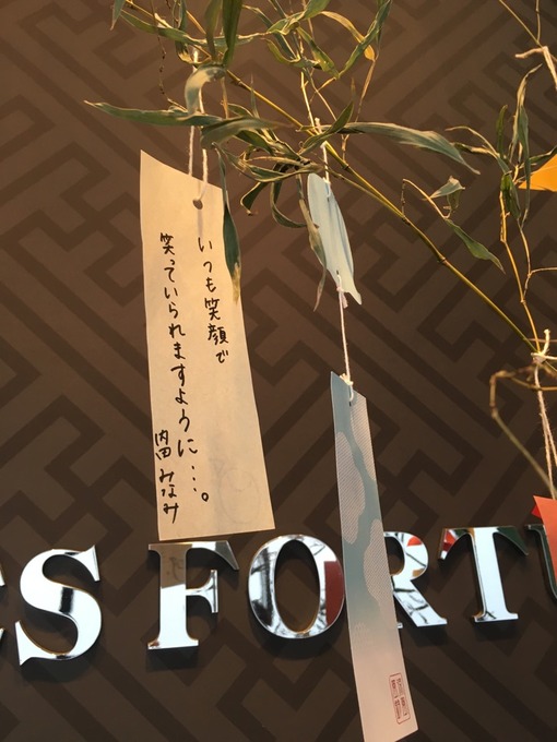 う短冊.jpg