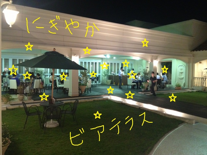 にぎやかテラス.jpg