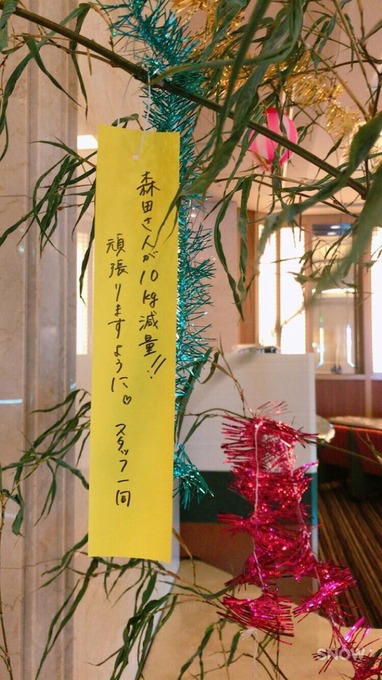七夕2.jpg