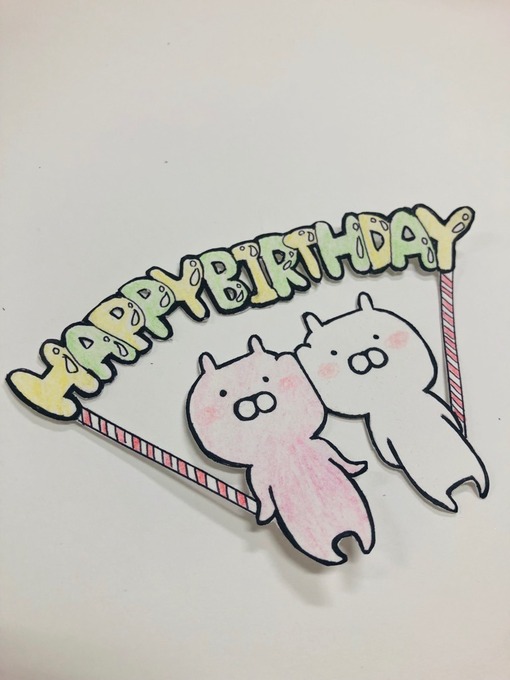 うさまる.jpg