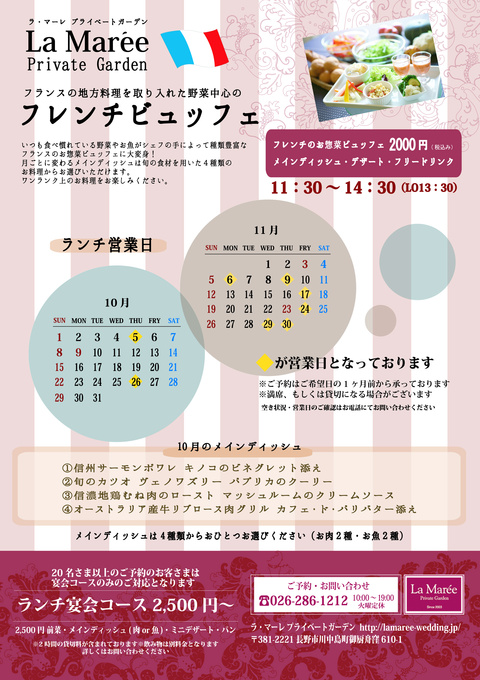 10.11.jpg