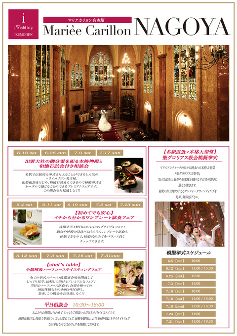 リーフ6-7.jpg