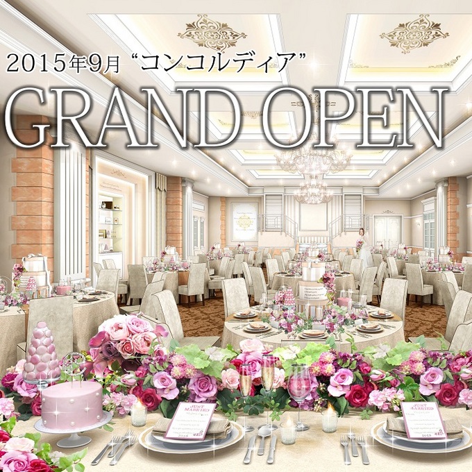 新パース コンコ正面 ブログ.jpg