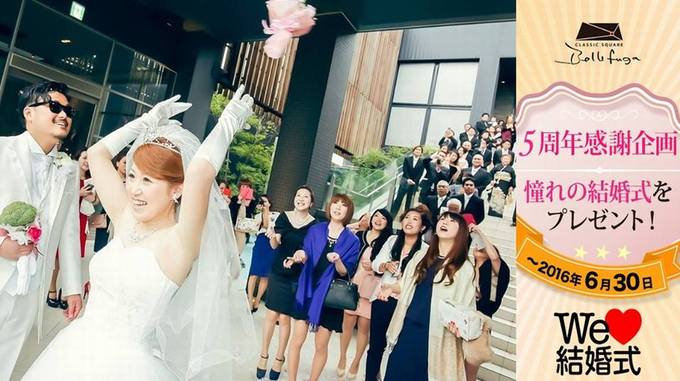 結婚式プレゼントキャンペーン.jpg