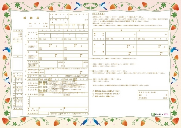 d10032-78-743832-1.jpg
