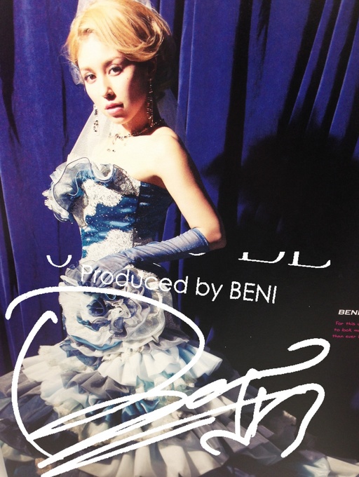 20130824BENI2.jpg