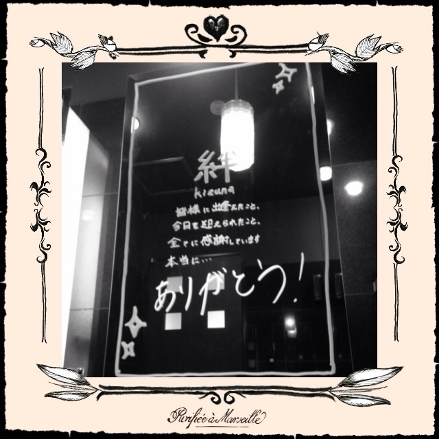 20140304.jpg