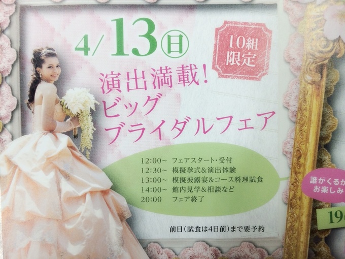 フェア画像.jpg