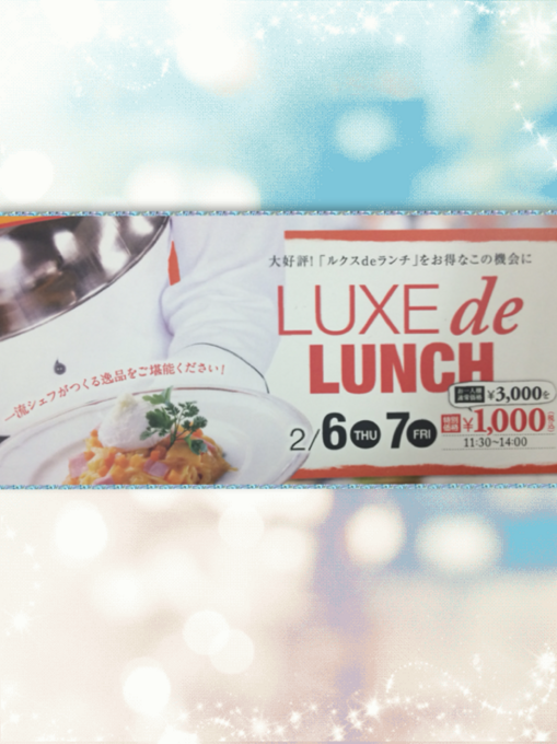 LUXE de LUNCH.png