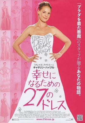 2008-5_27dresses.jpg