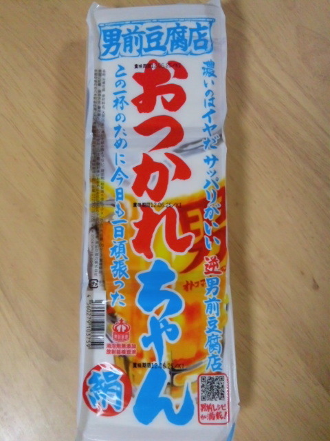 20120620_2292175.jpg