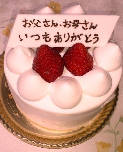 ケーキ.jpg
