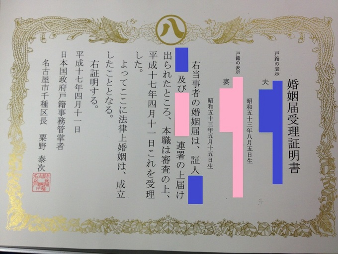 証明書.jpg