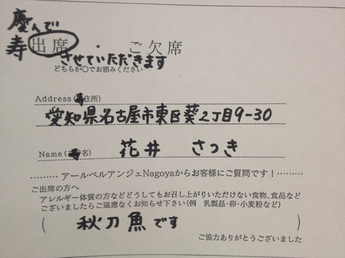 返信はがき.jpg