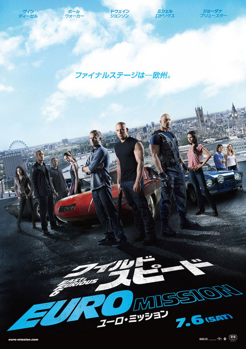 Fast26Furious6.jpg
