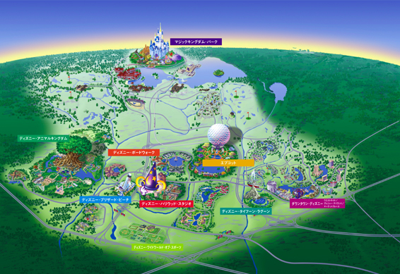 WDW.jpg