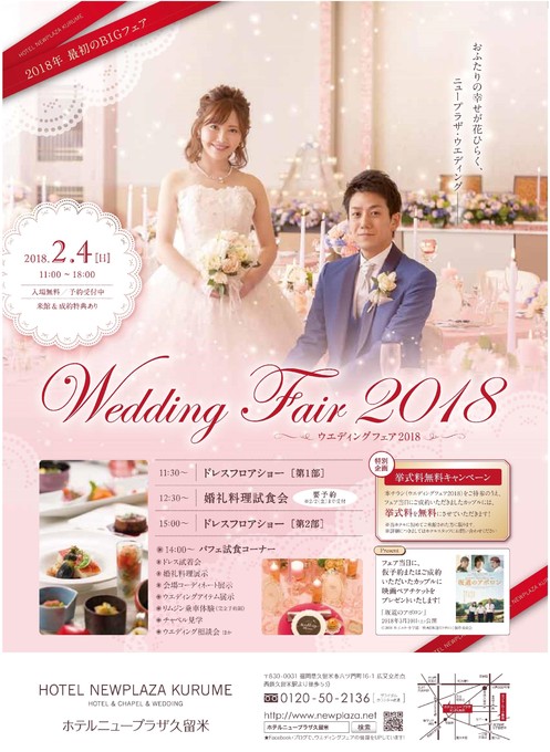 Microsoft Word - 2月4日画像.jpg