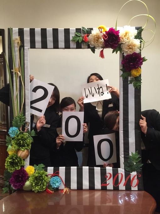 200いいね2.jpg