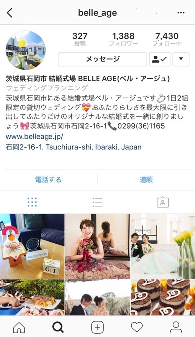 2 インスタ.jpg