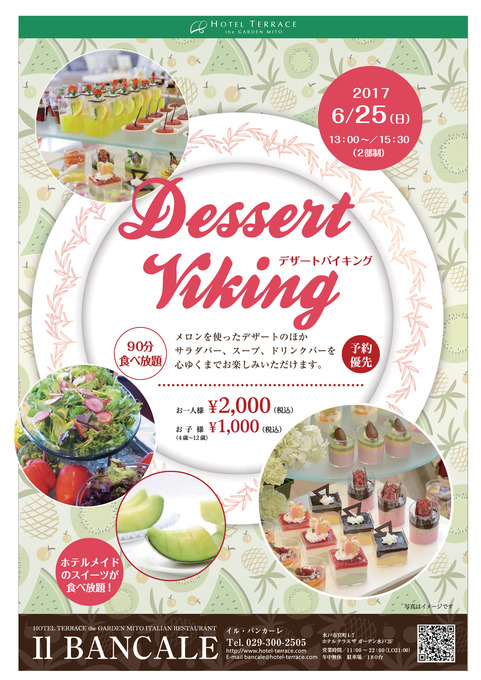 dessert_viking_02.jpg