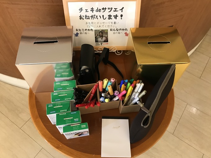 チェキコーナー.jpeg