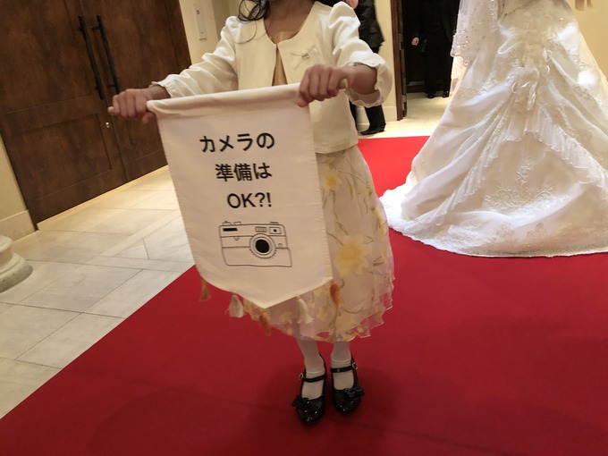 フラッグガール.jpeg
