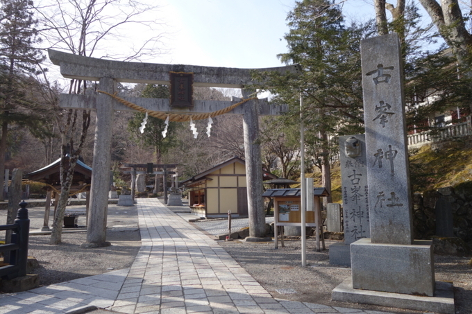 古峯神社4.jpg